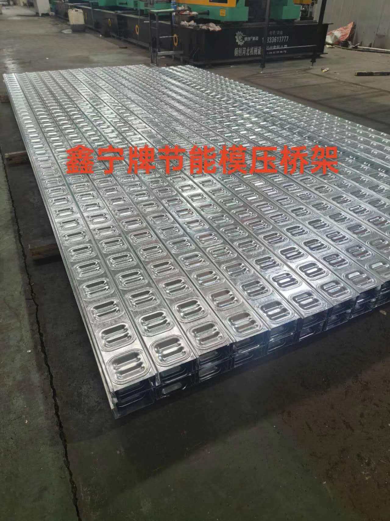 扬州市耐腐蚀电缆桥架电缆桥架 - 方案