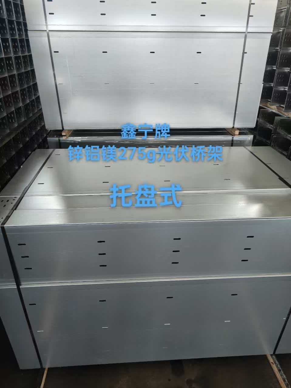 扬州市热浸锌电缆桥架耐腐蚀电缆桥架 - 厂家