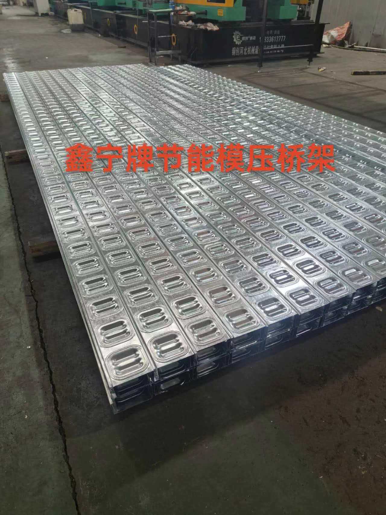 扬州市不锈钢电缆桥架防火电缆桥架 - 哪里好